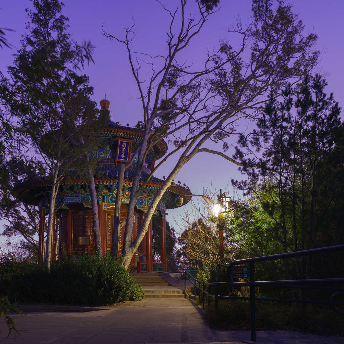 La nuit tombe sur Jingshan