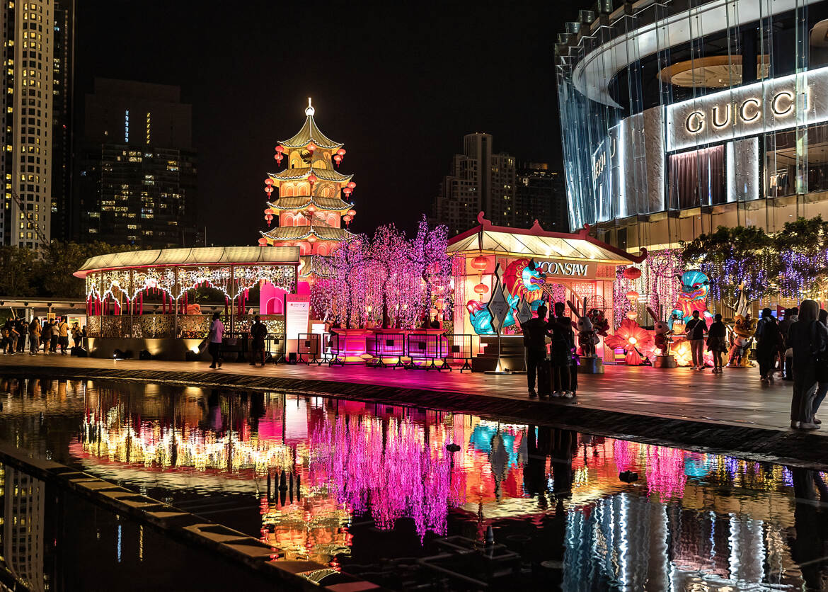 Iconsiam