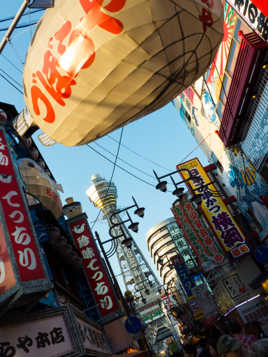 Tsutenkaku Tower