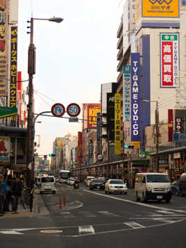 Nipponbashi